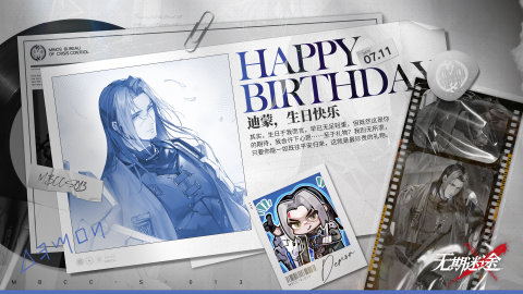 迪蒙