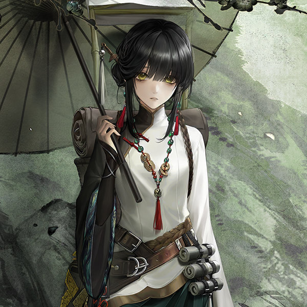 无患子